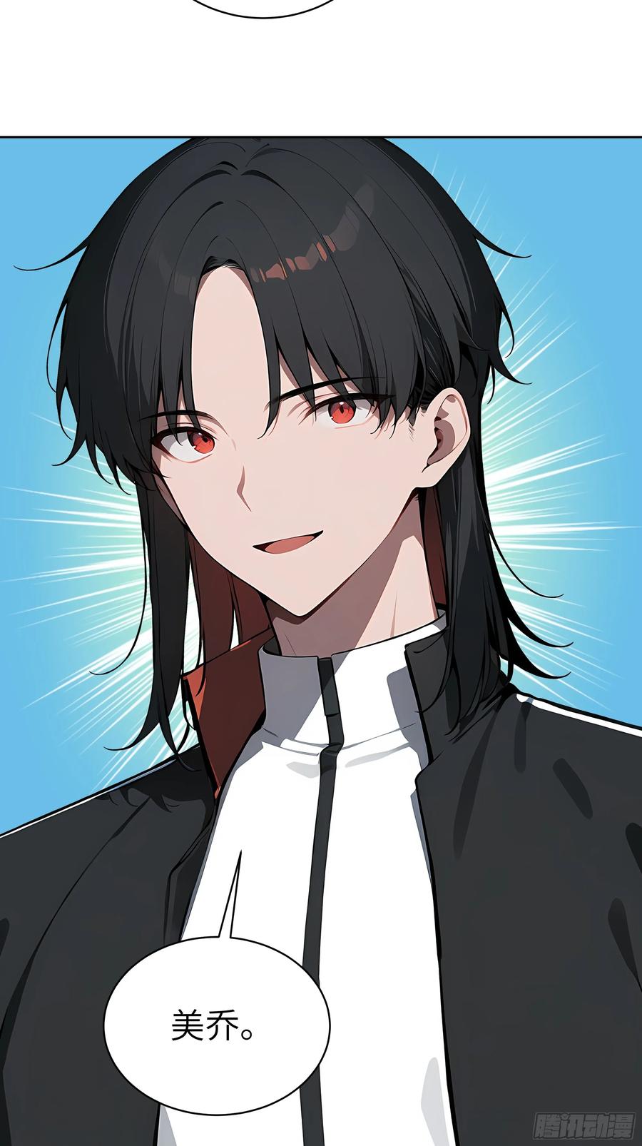 大夏剑主 - 84 热闹的宴会 - 第17张图