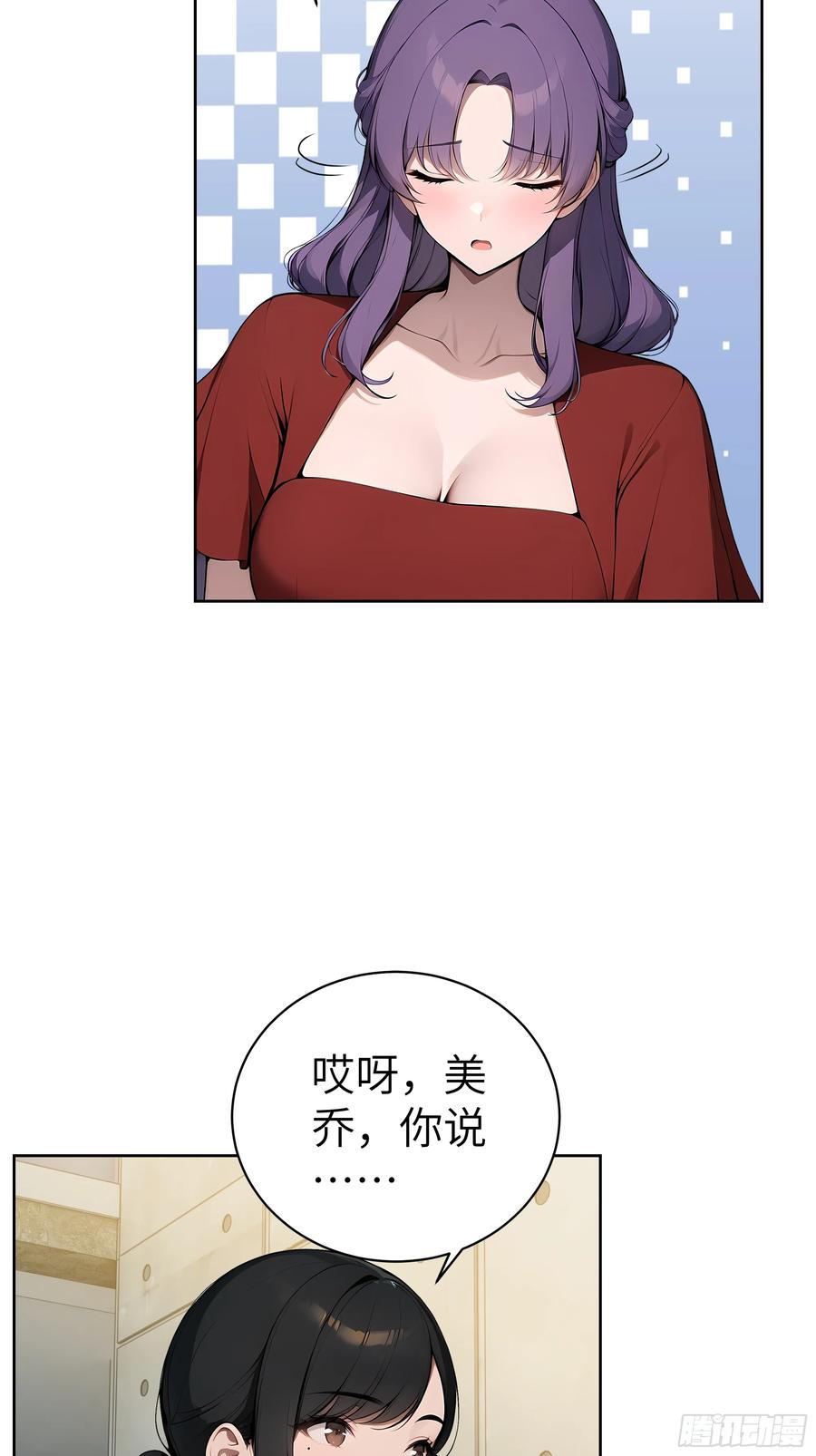 大夏剑主 - 84 热闹的宴会 - 第6张图