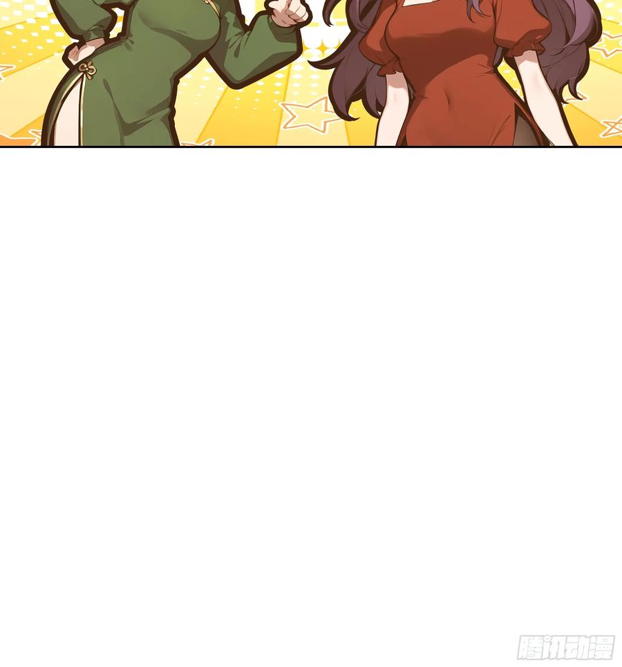 大夏剑主 - 84 热闹的宴会 - 第8张图