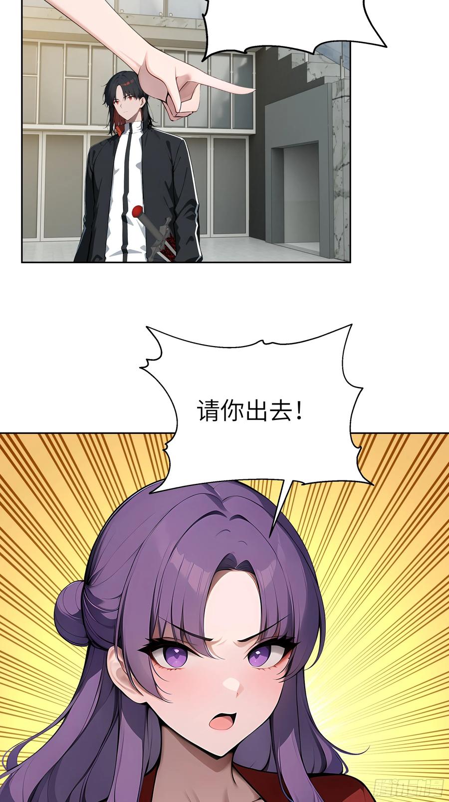 大夏剑主 - 84 热闹的宴会 - 第23张图