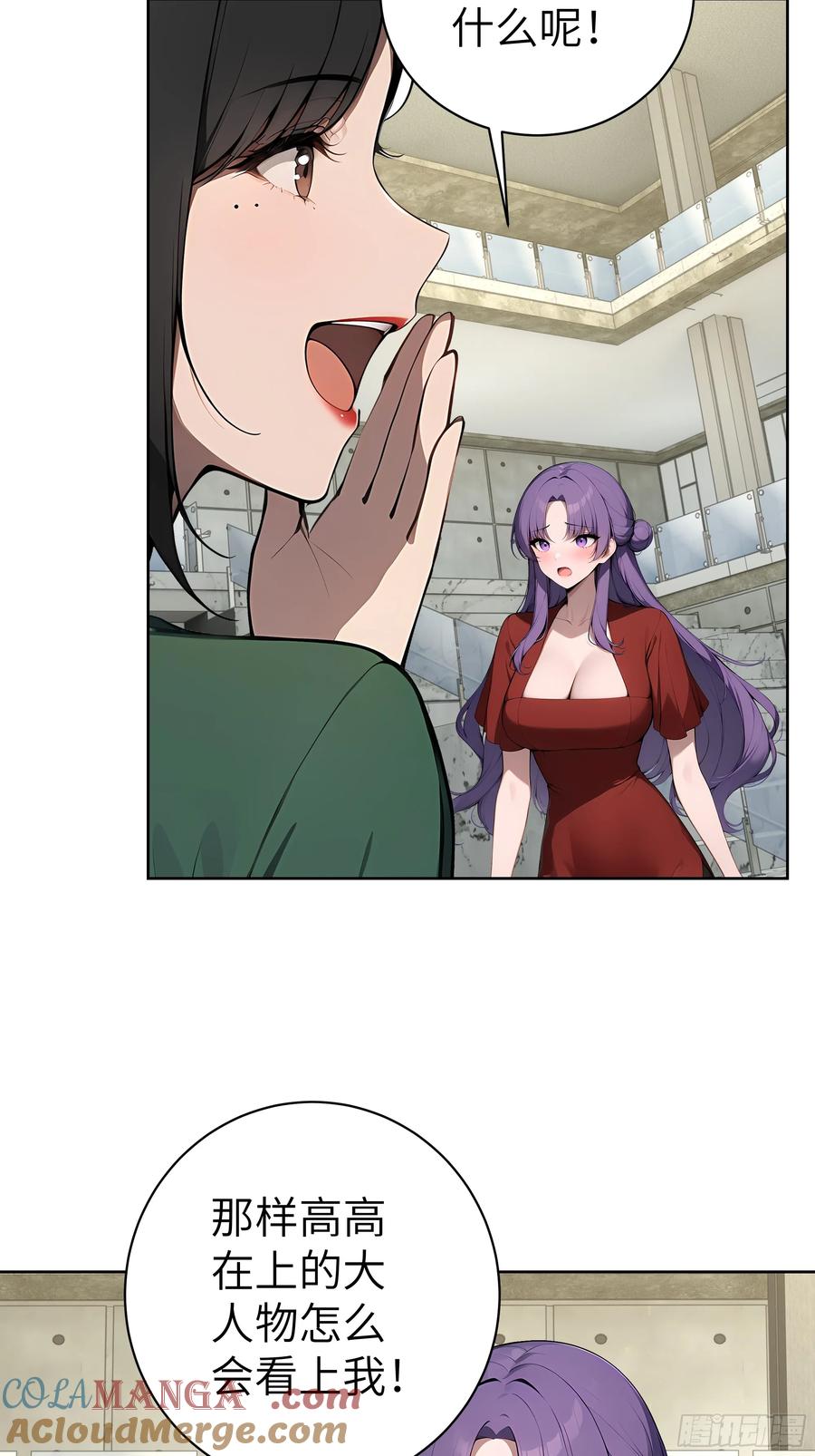 大夏剑主 - 84 热闹的宴会 - 第10张图