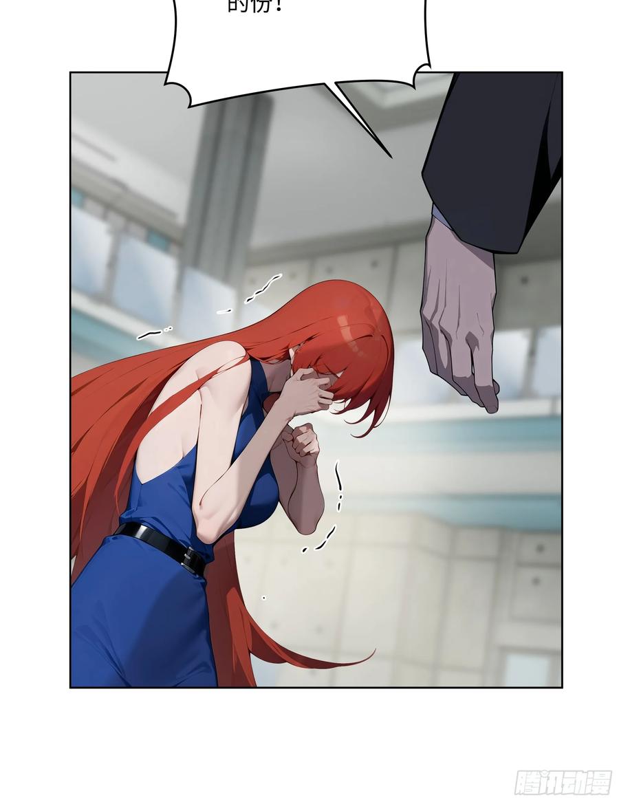 大夏剑主 - 91 家门不幸 - 第20张图