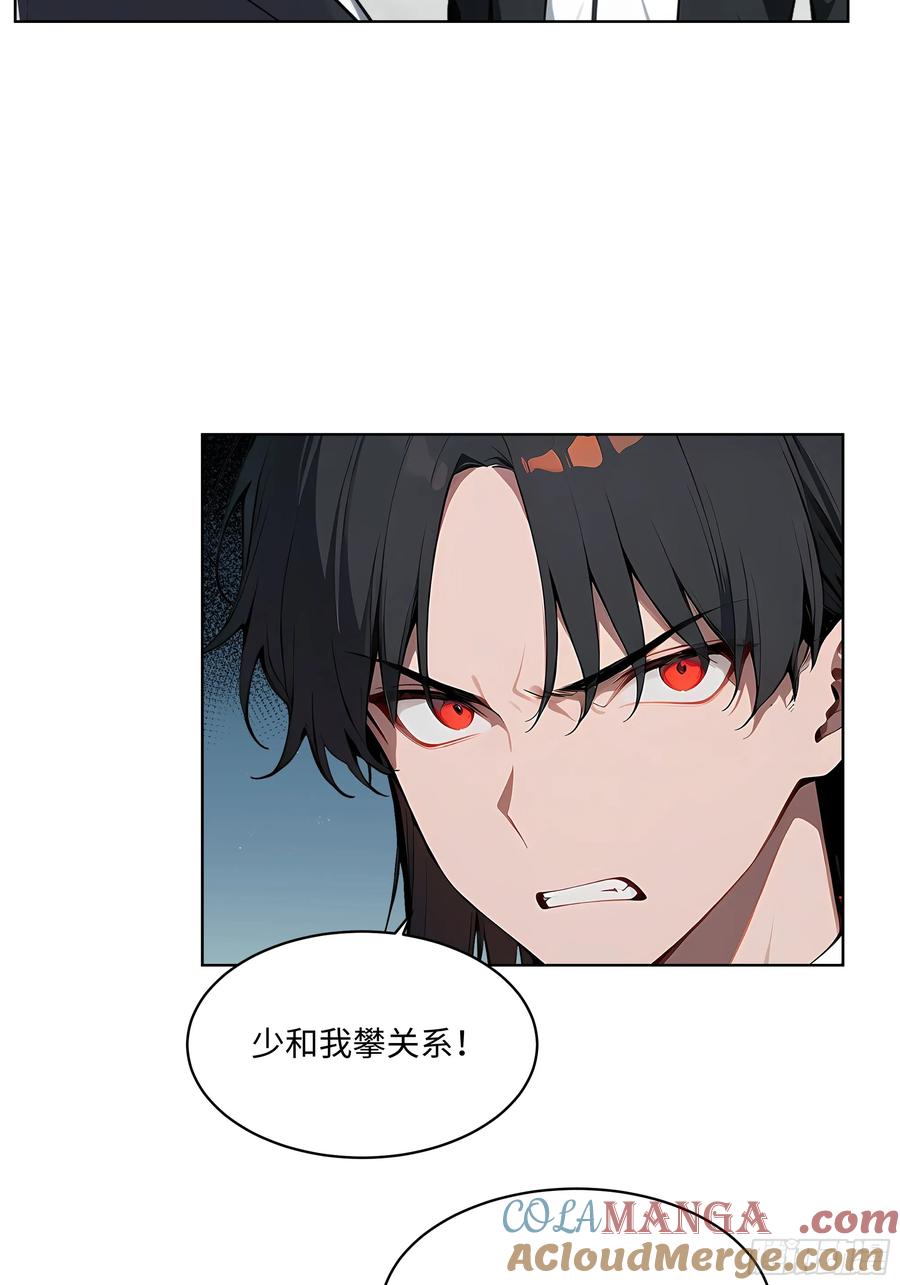 大夏剑主 - 91 家门不幸 - 第7张图