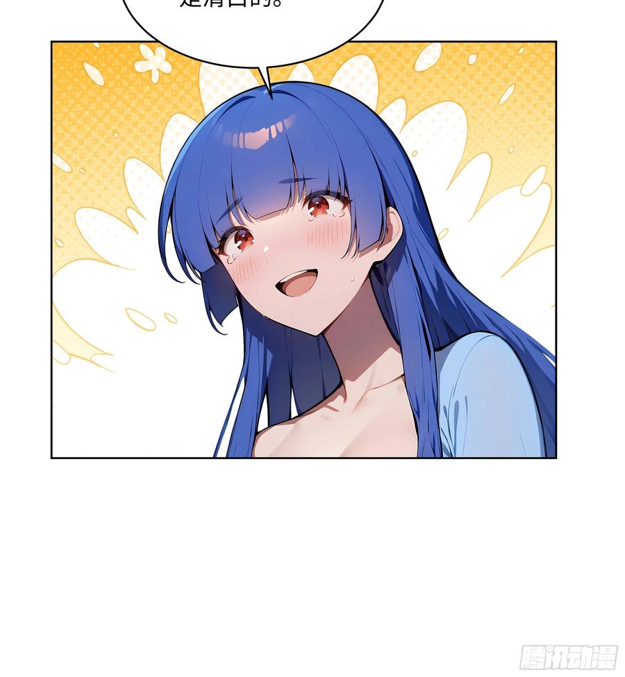 大夏剑主 - 91 家门不幸 - 第11张图