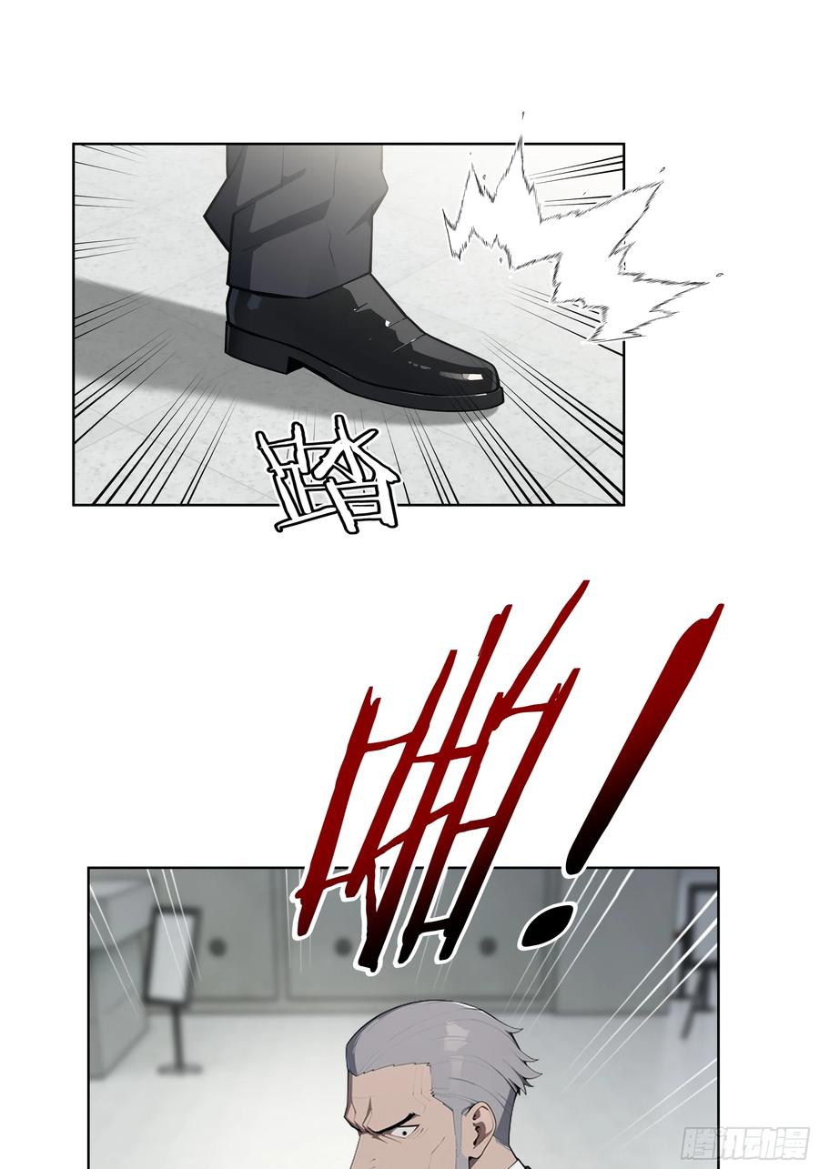 大夏剑主 - 91 家门不幸 - 第18张图