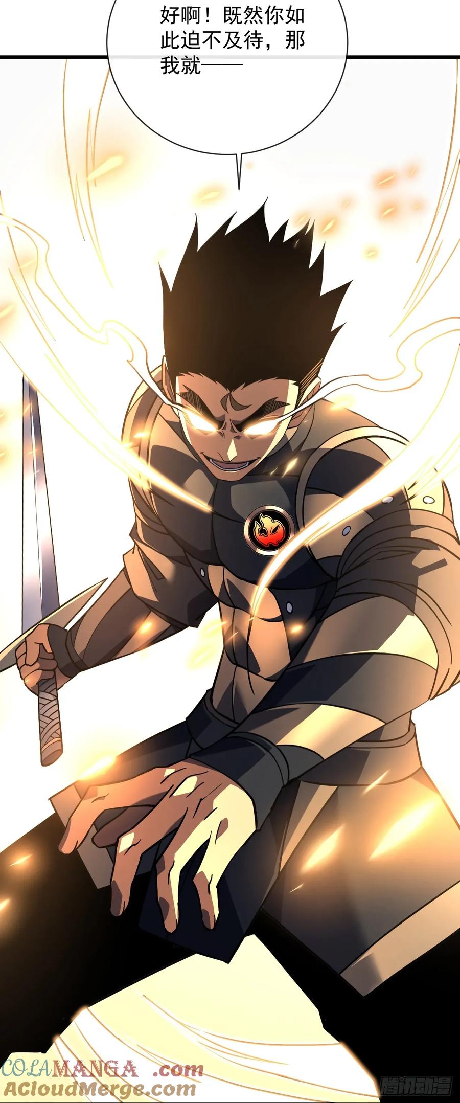 《命轮之主！当异变降临人间》第92话 超磁晶石失效了！ 第40页