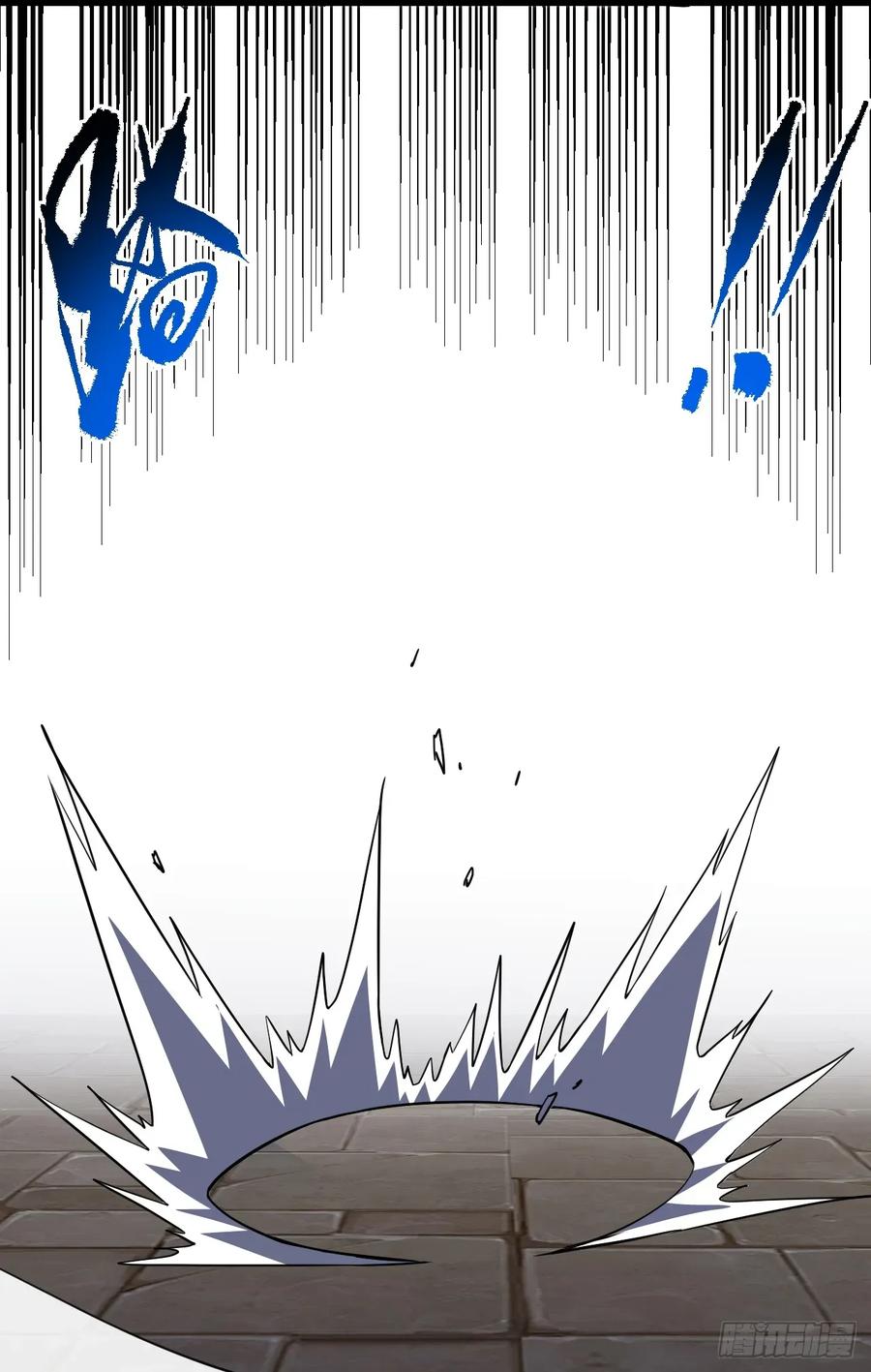 《命轮之主！当异变降临人间》第92话 超磁晶石失效了！ 第41页