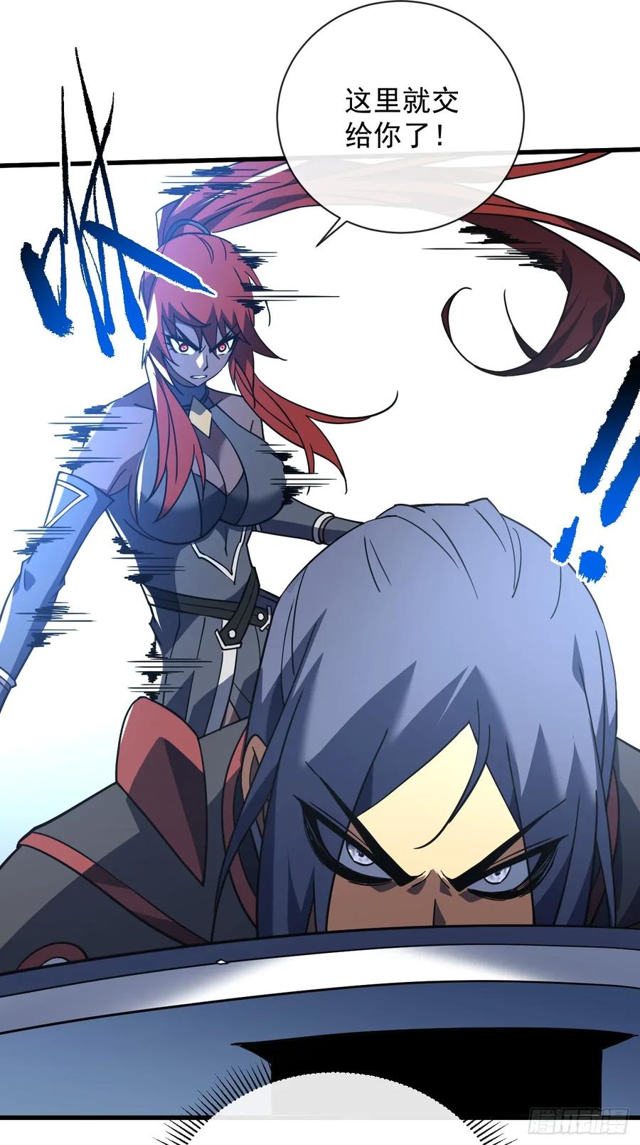 《命轮之主！当异变降临人间》第92话 超磁晶石失效了！ 第38页