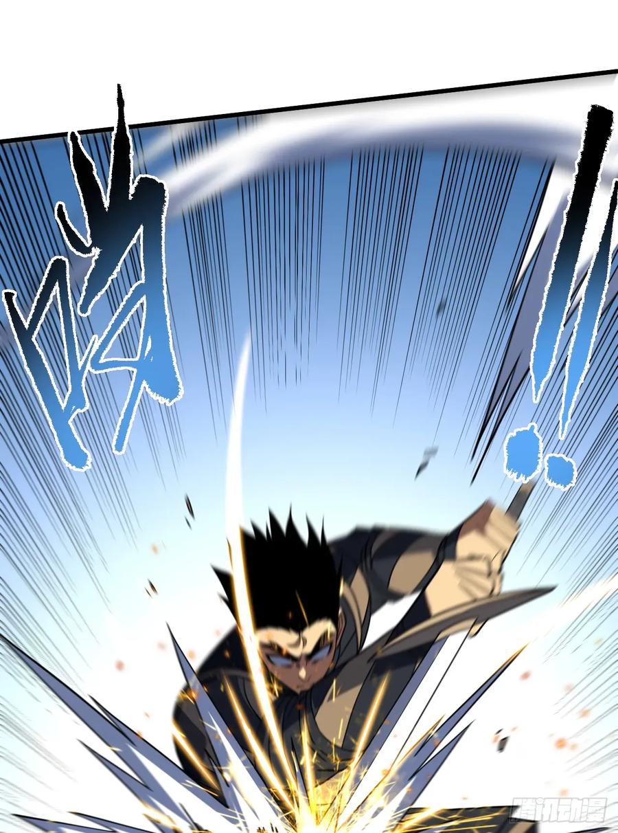 《命轮之主！当异变降临人间》第92话 超磁晶石失效了！ 第36页