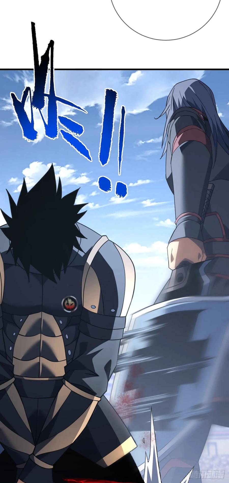 《命轮之主！当异变降临人间》第94话 天下第一废物！ 第47页