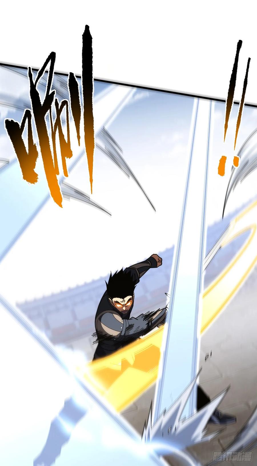 《命轮之主！当异变降临人间》第94话 天下第一废物！ 第41页