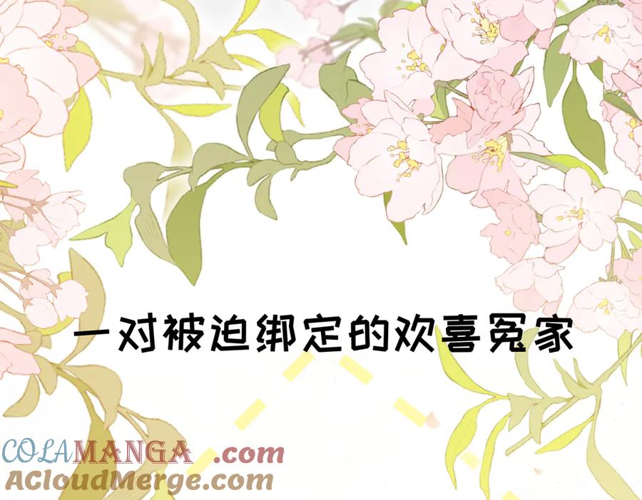 大仙儿 序章：清纯男大何故夜夜笙歌 第55页
