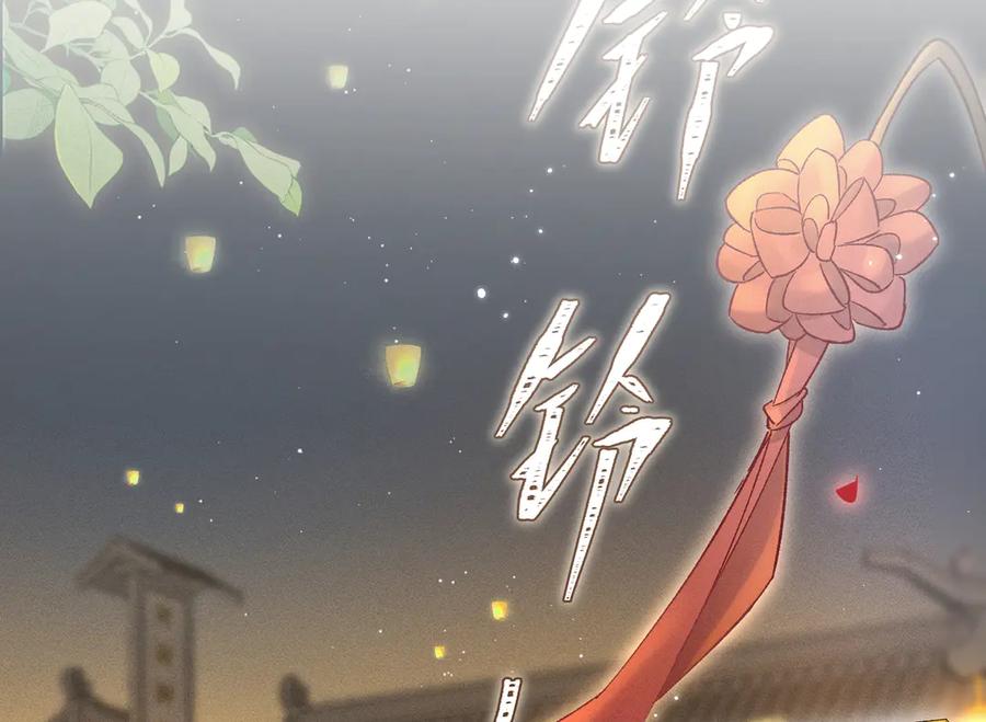 大仙儿 序章：清纯男大何故夜夜笙歌 第6页