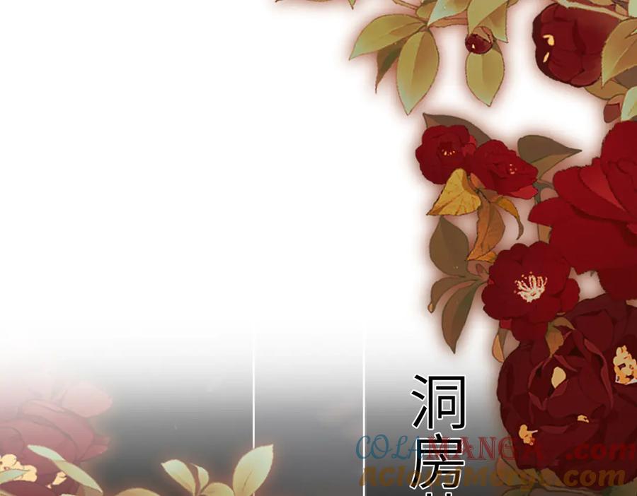 大仙儿 序章：清纯男大何故夜夜笙歌 第34页