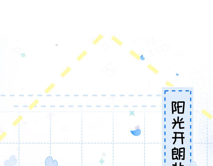 大仙儿 序章：清纯男大何故夜夜笙歌 第62页