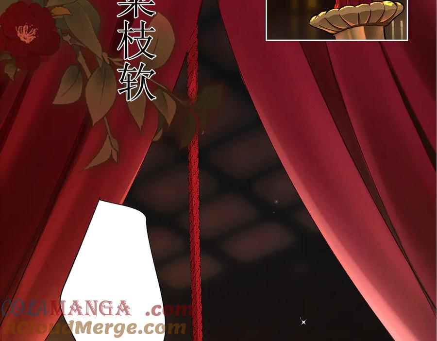 大仙儿 序章：清纯男大何故夜夜笙歌 第37页