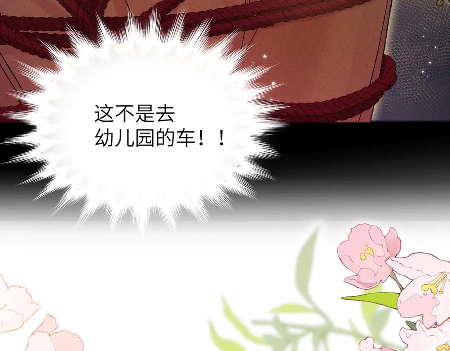 大仙儿 序章：清纯男大何故夜夜笙歌 第27页