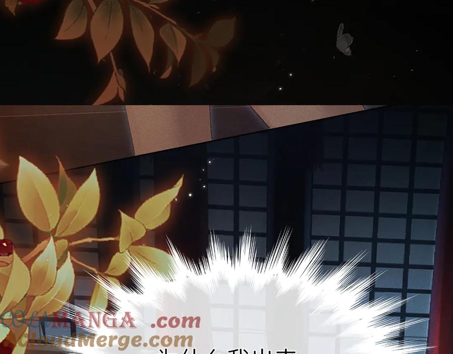 大仙儿 序章：清纯男大何故夜夜笙歌 第46页