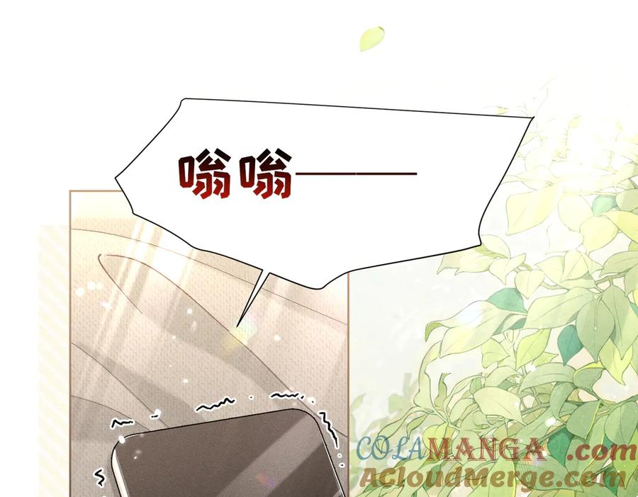 大仙儿 第10话：要军训啦 第5页
