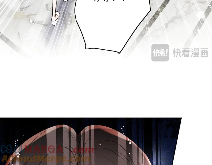 折腰 第114话 乖乖做我的狗 第31页