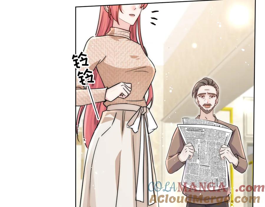 折腰 第115话 齐齐发难 第64页