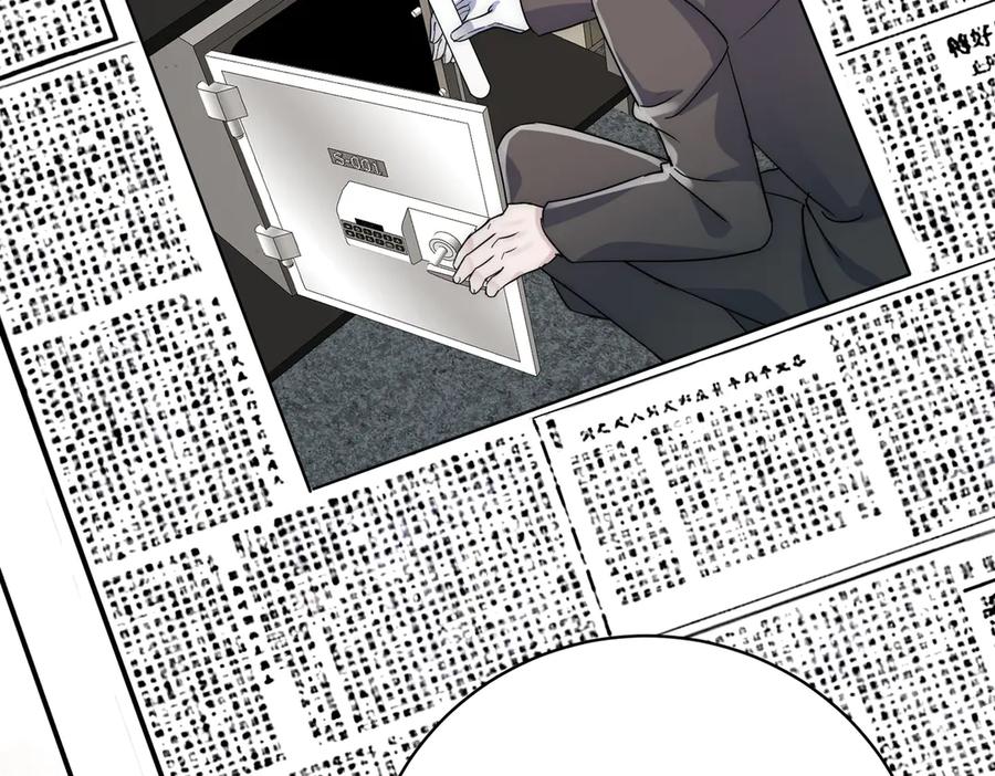 折腰 第115话 齐齐发难 第53页