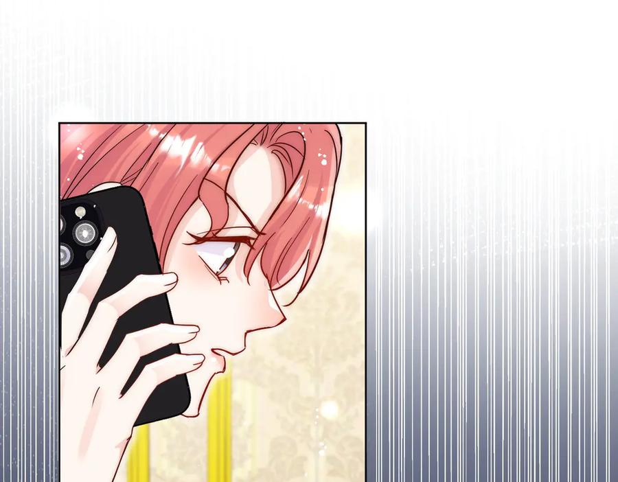 折腰 第115话 齐齐发难 第66页