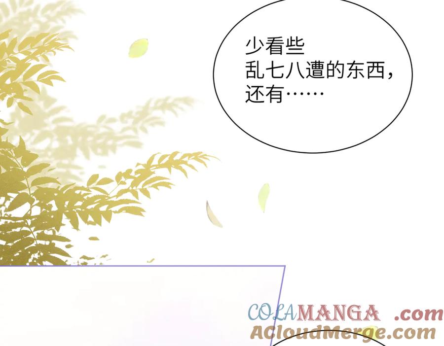 大仙儿 第11话：卧槽！有鬼！ 第9页