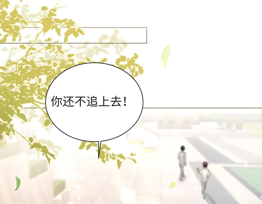 大仙儿 第11话：卧槽！有鬼！ 第6页