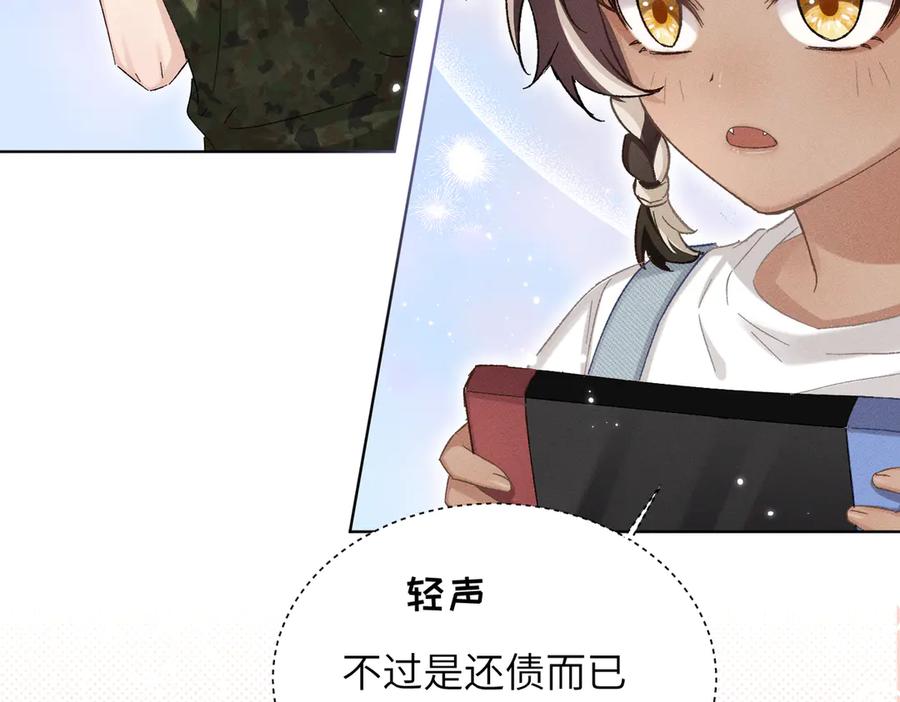 大仙儿 第11话：卧槽！有鬼！ 第11页