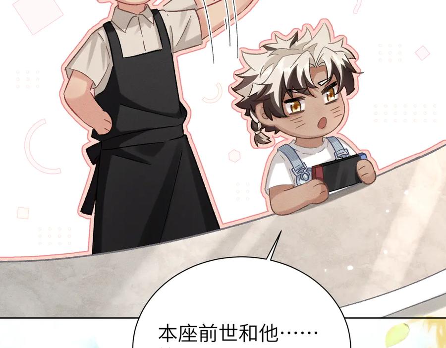 大仙儿 第11话：卧槽！有鬼！ 第14页