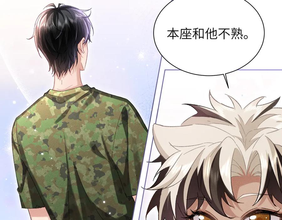 大仙儿 第11话：卧槽！有鬼！ 第10页