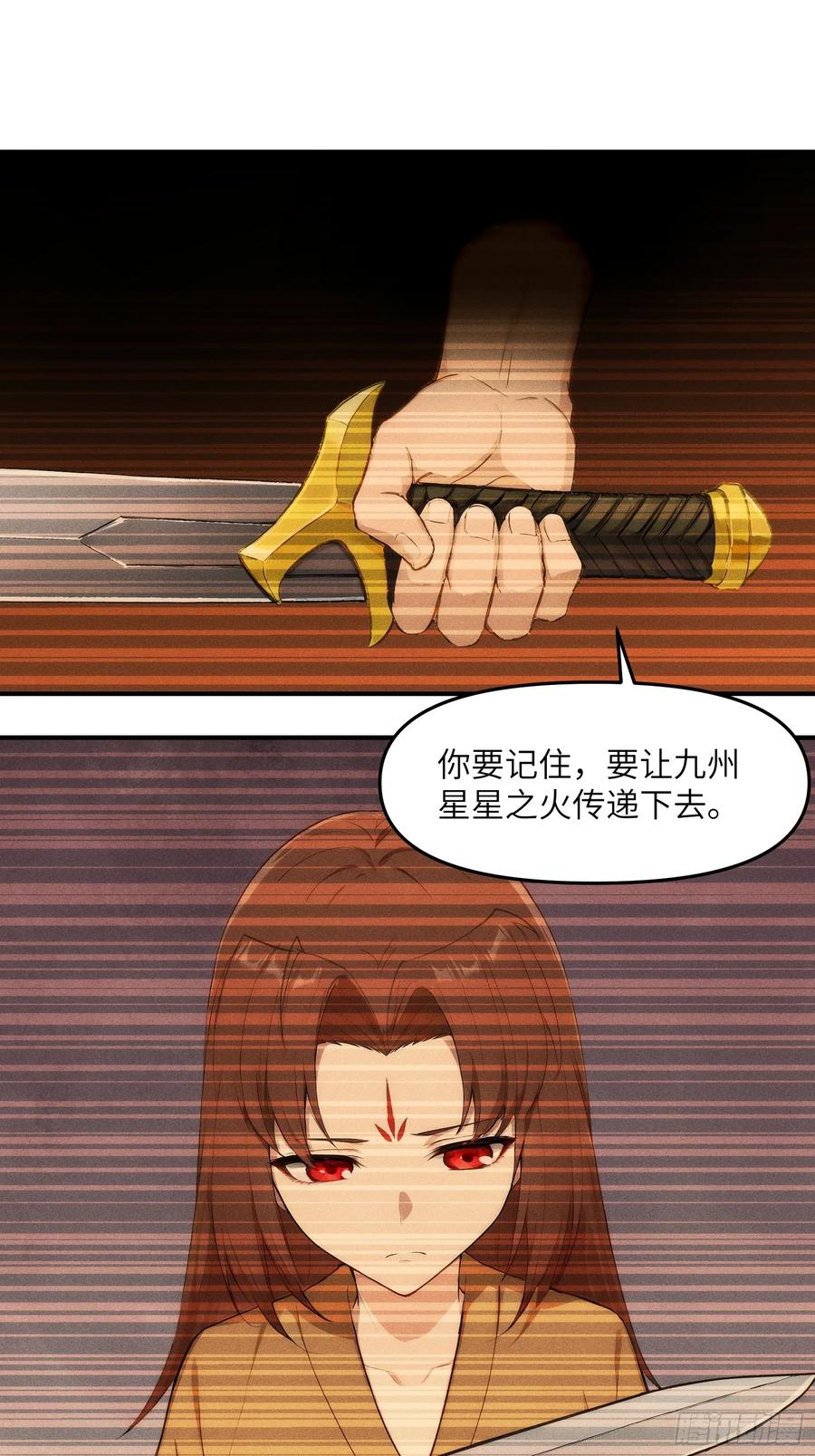 我复苏了华夏神明 - 12 赌命！ - 第3张图