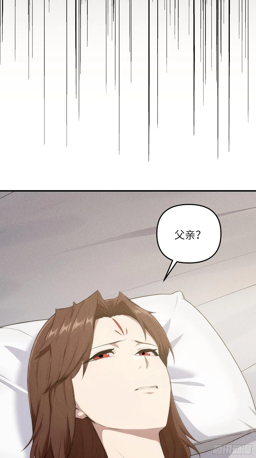 我复苏了华夏神明 - 12 赌命！ - 第5张图