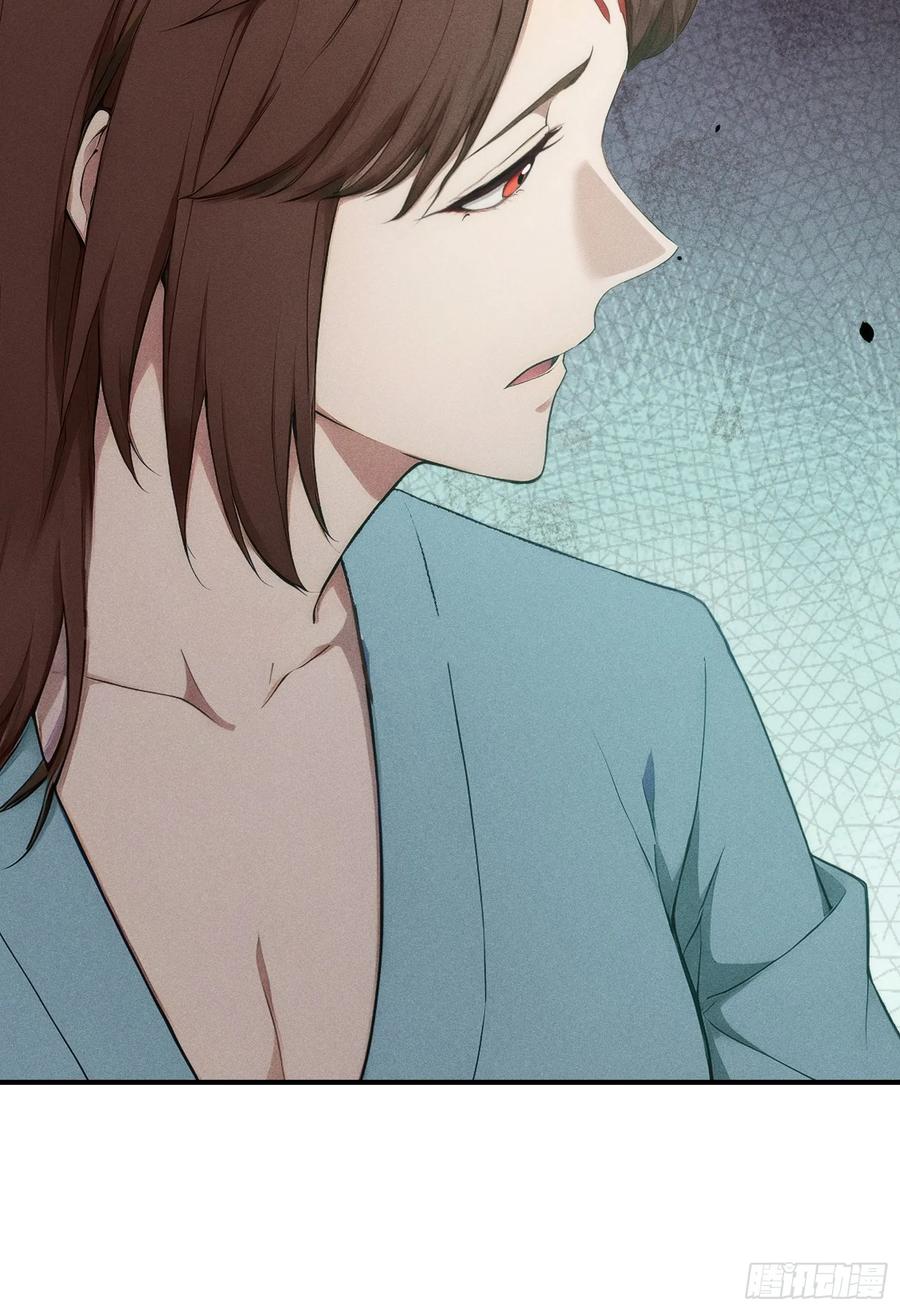 我复苏了华夏神明 - 12 赌命！ - 第11张图