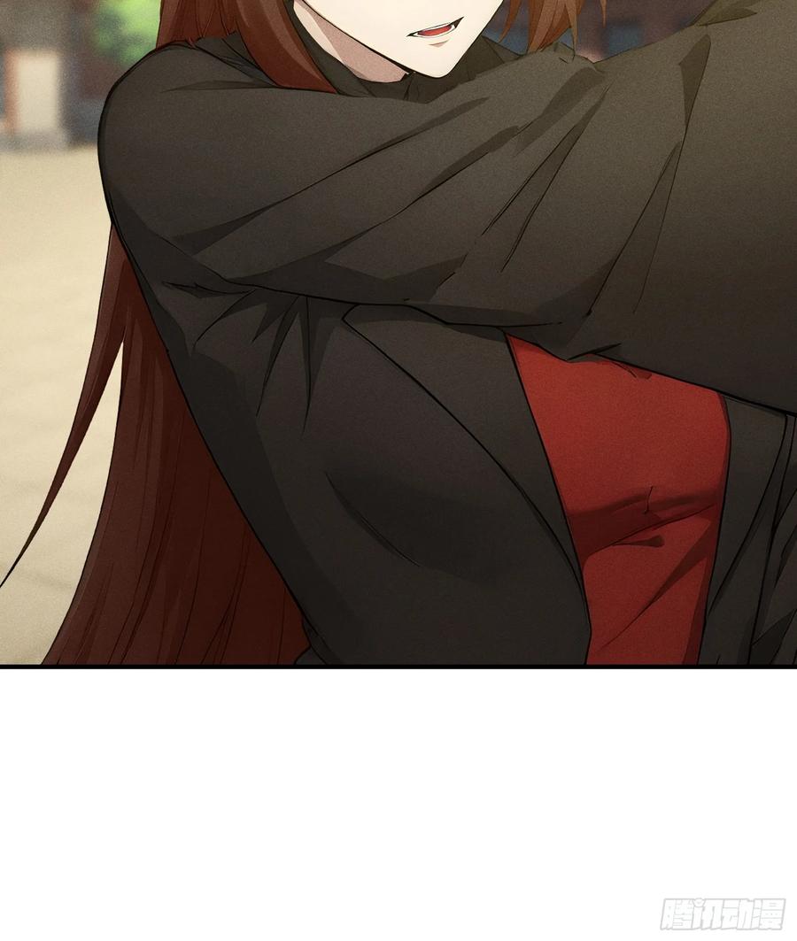 我复苏了华夏神明 - 12 赌命！ - 第20张图