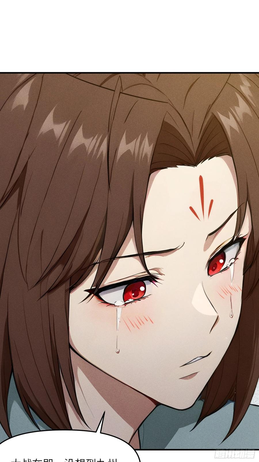 我复苏了华夏神明 - 12 赌命！ - 第12张图