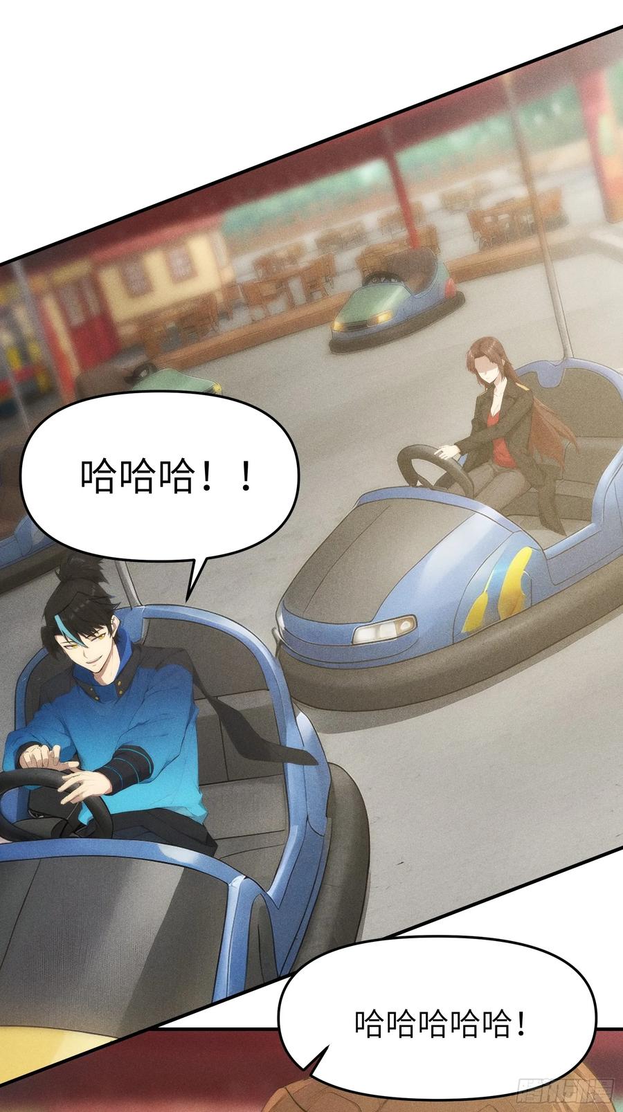 我复苏了华夏神明 - 12 赌命！ - 第26张图