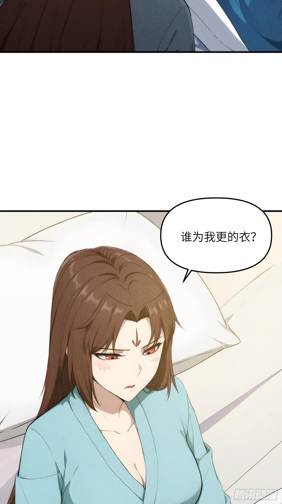 我复苏了华夏神明 - 12 赌命！ - 第8张图