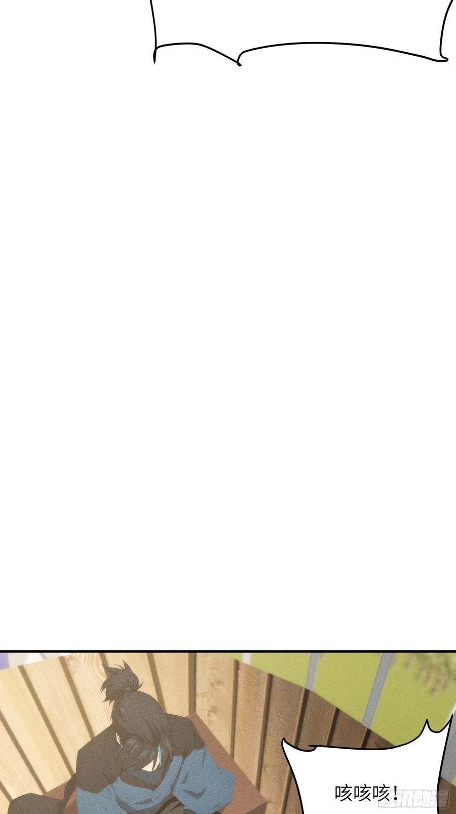 我复苏了华夏神明 - 12 赌命！ - 第32张图