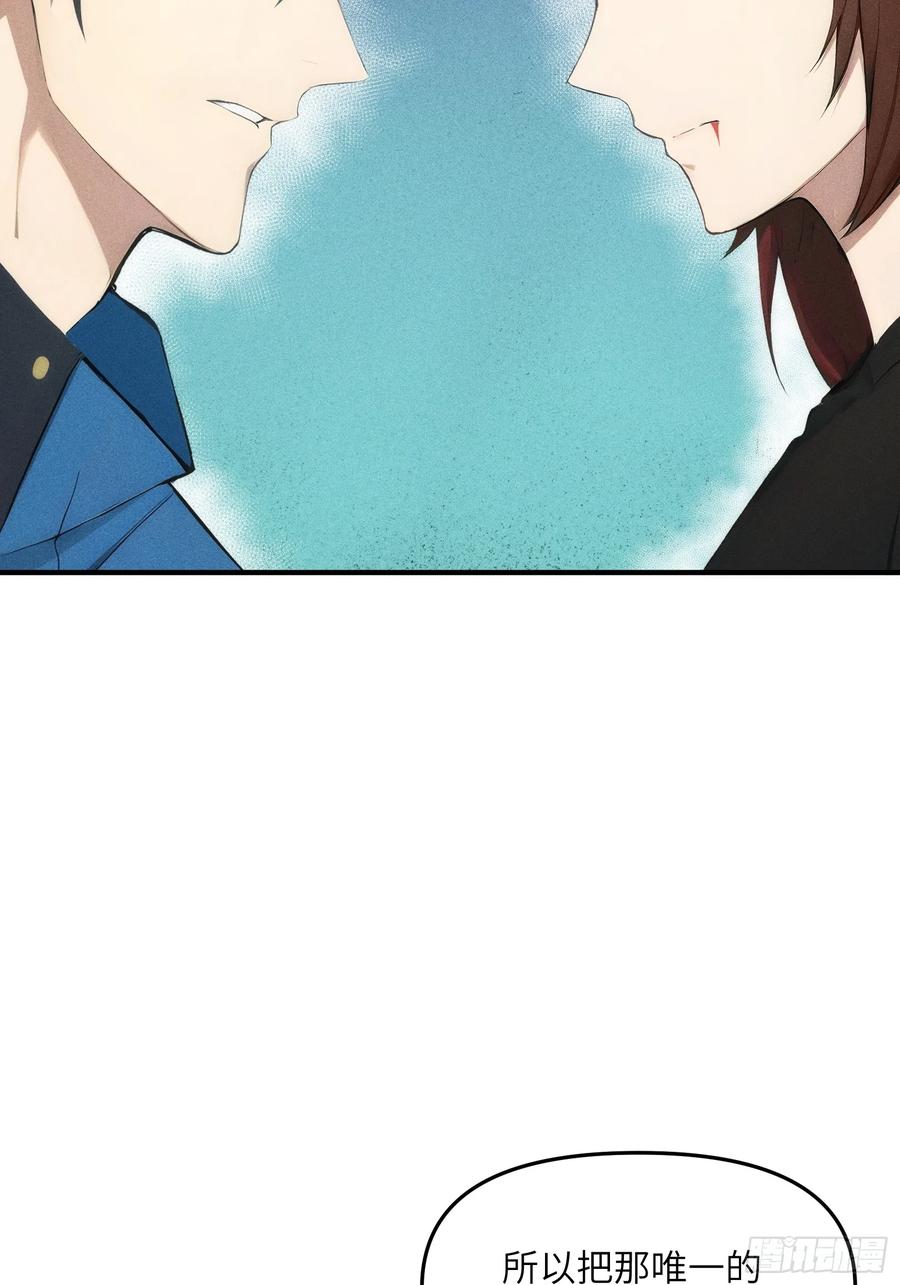 我复苏了华夏神明 - 12 赌命！ - 第41张图