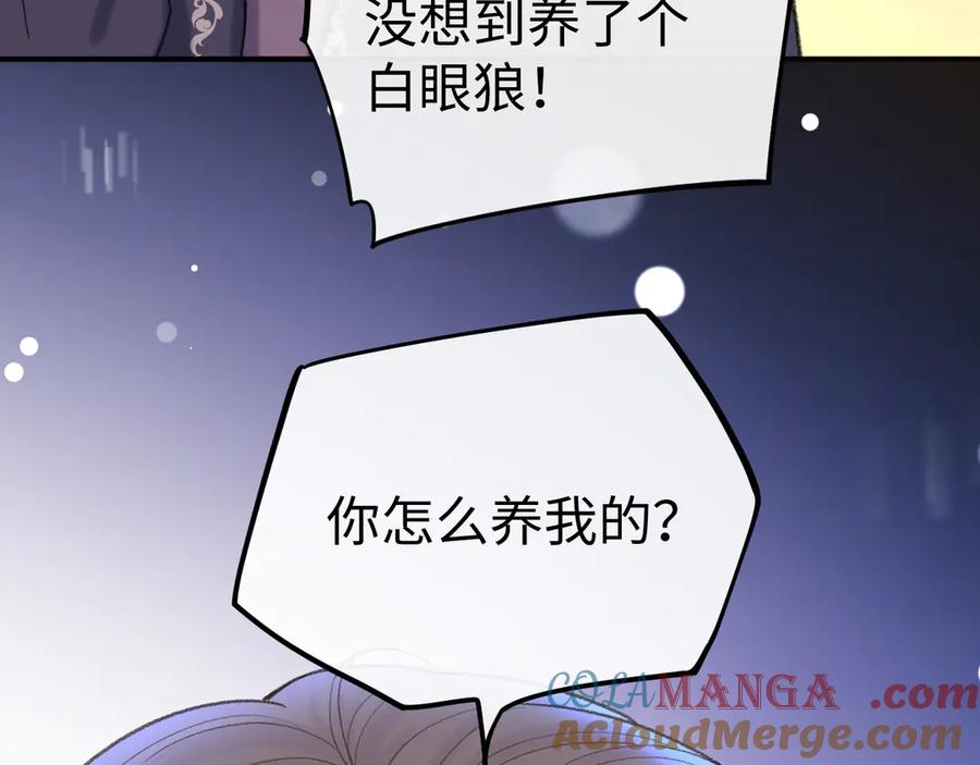 难哄 118 坐怀不乱？ 第9页
