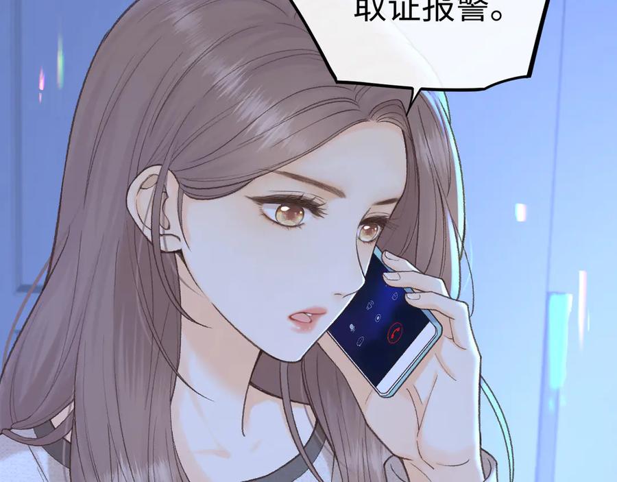 难哄 118 坐怀不乱？ 第6页