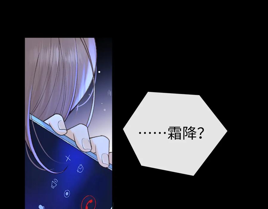 难哄 118 坐怀不乱？ 第4页