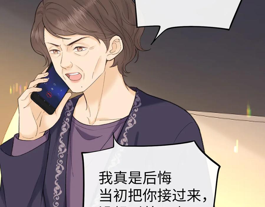难哄 118 坐怀不乱？ 第8页