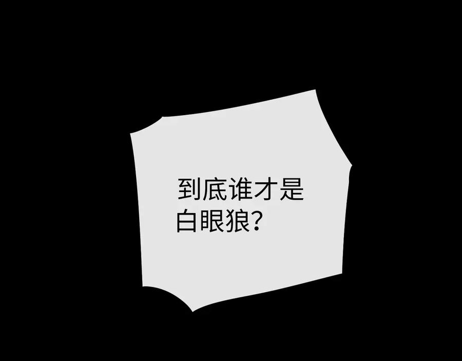 难哄 118 坐怀不乱？ 第19页