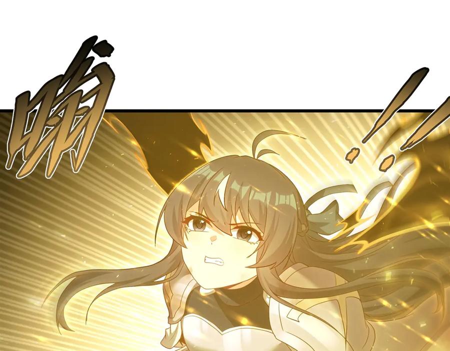 《来自深渊的我今天也要拯救人类》第144话 都是骗子 第38页