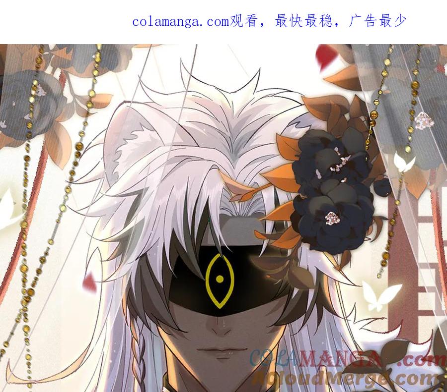 大仙儿 第14话：闹剧结束 第1页