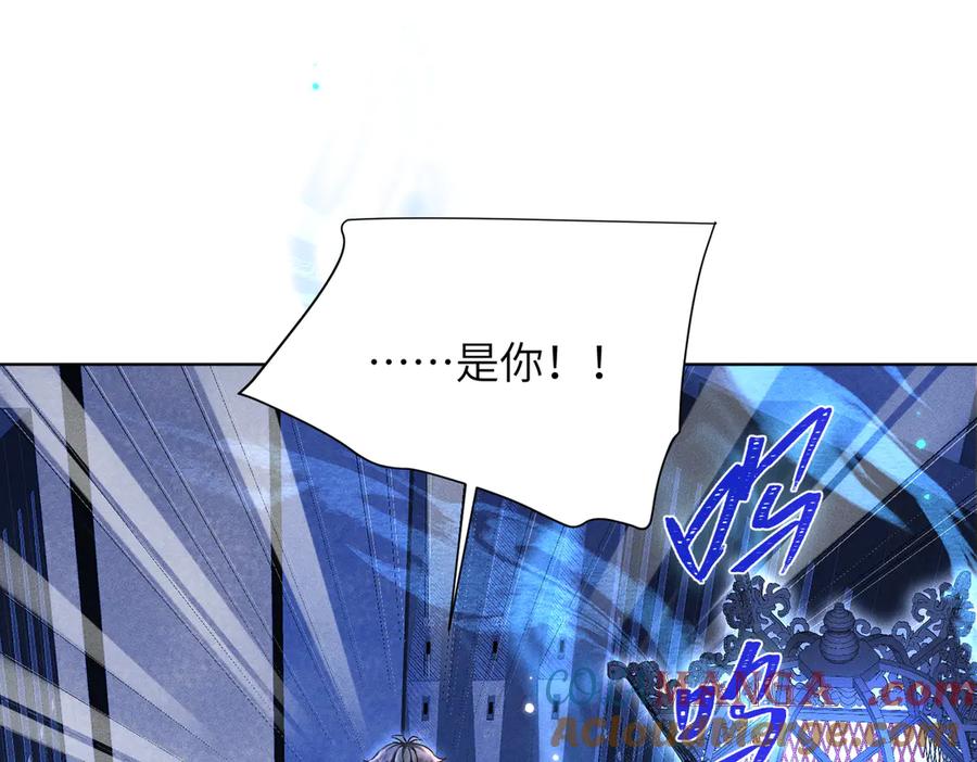 大仙儿 第14话：闹剧结束 第5页