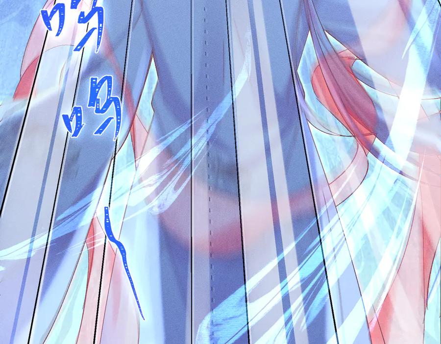 大仙儿 第14话：闹剧结束 第8页